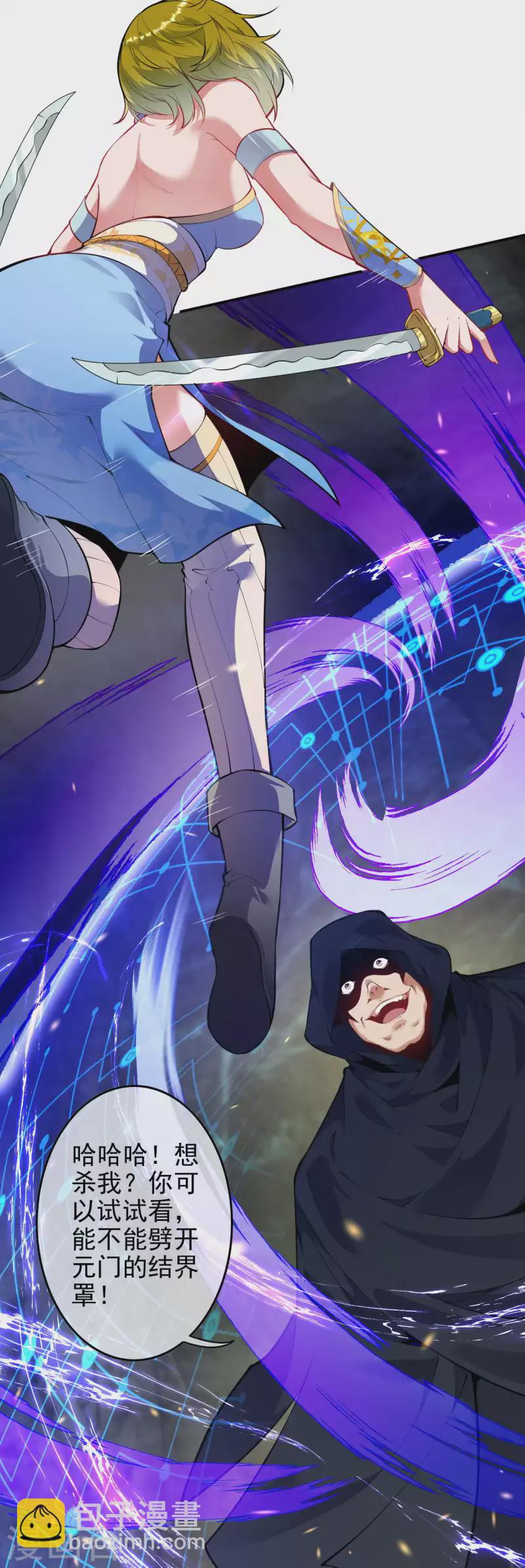 第134话 选我还是她？-第144话