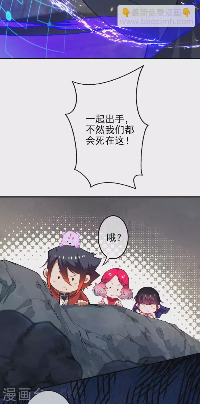 第134话 选我还是她？-第144话