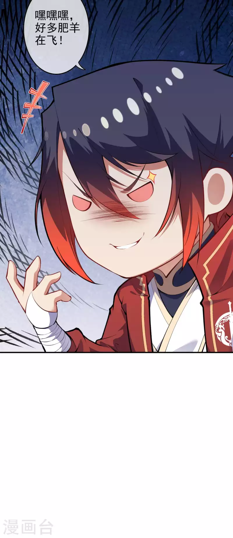 第134话 选我还是她？-第144话