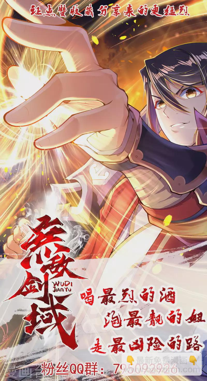 第134话 选我还是她？-第144话