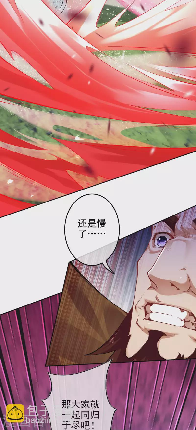 第136话 自爆-第146话
