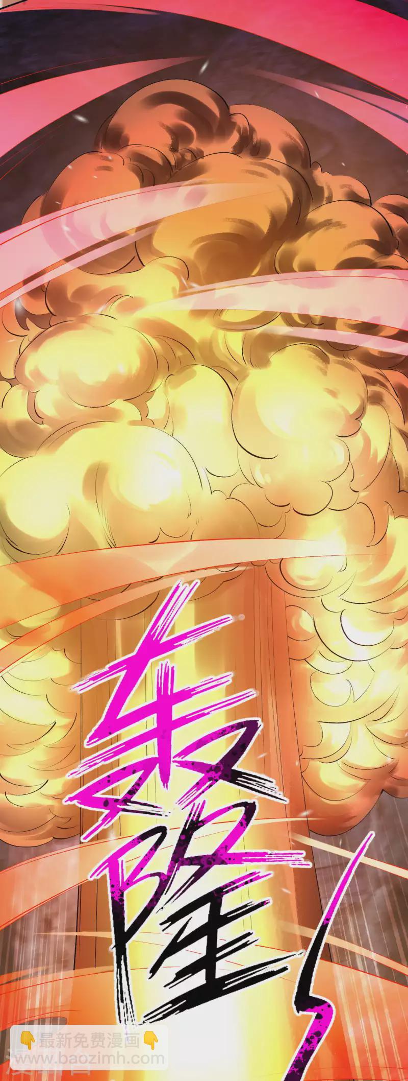 第136话 自爆-第146话
