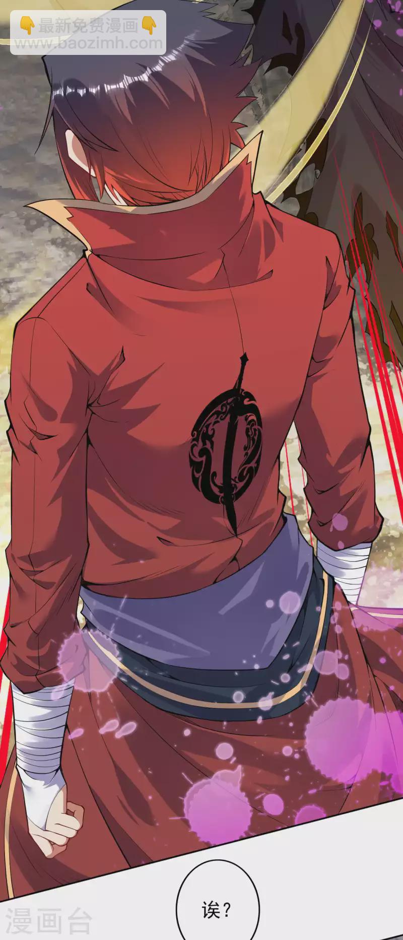 第136话 自爆-第146话