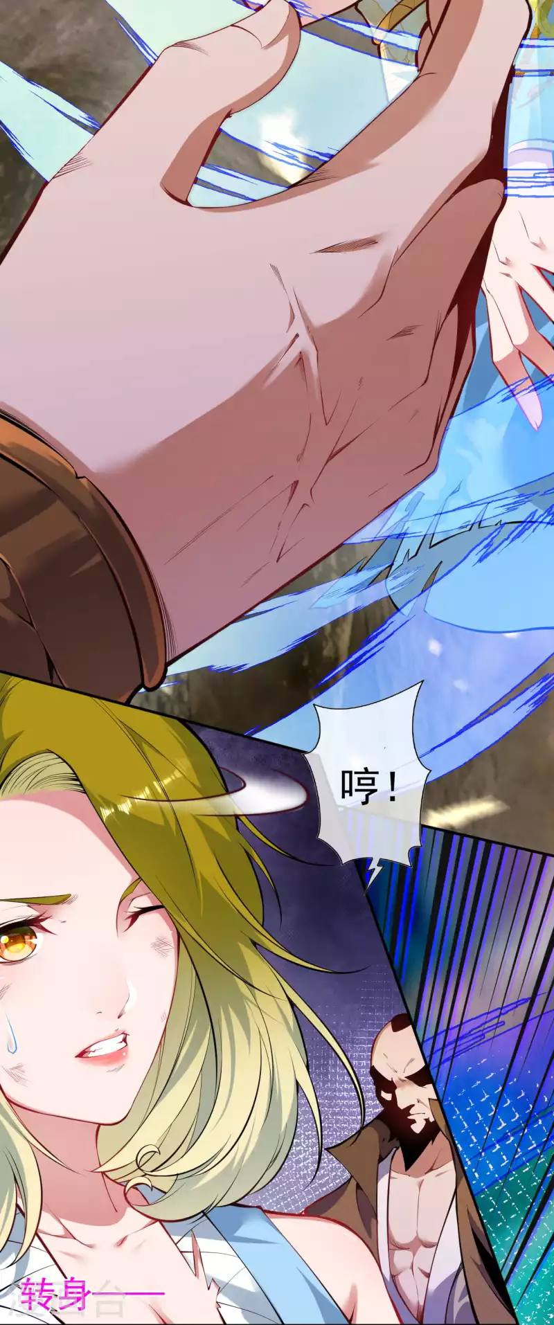 第136话 自爆-第146话
