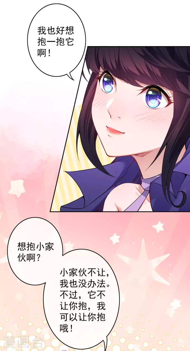 第138话 那个老人！-第148话