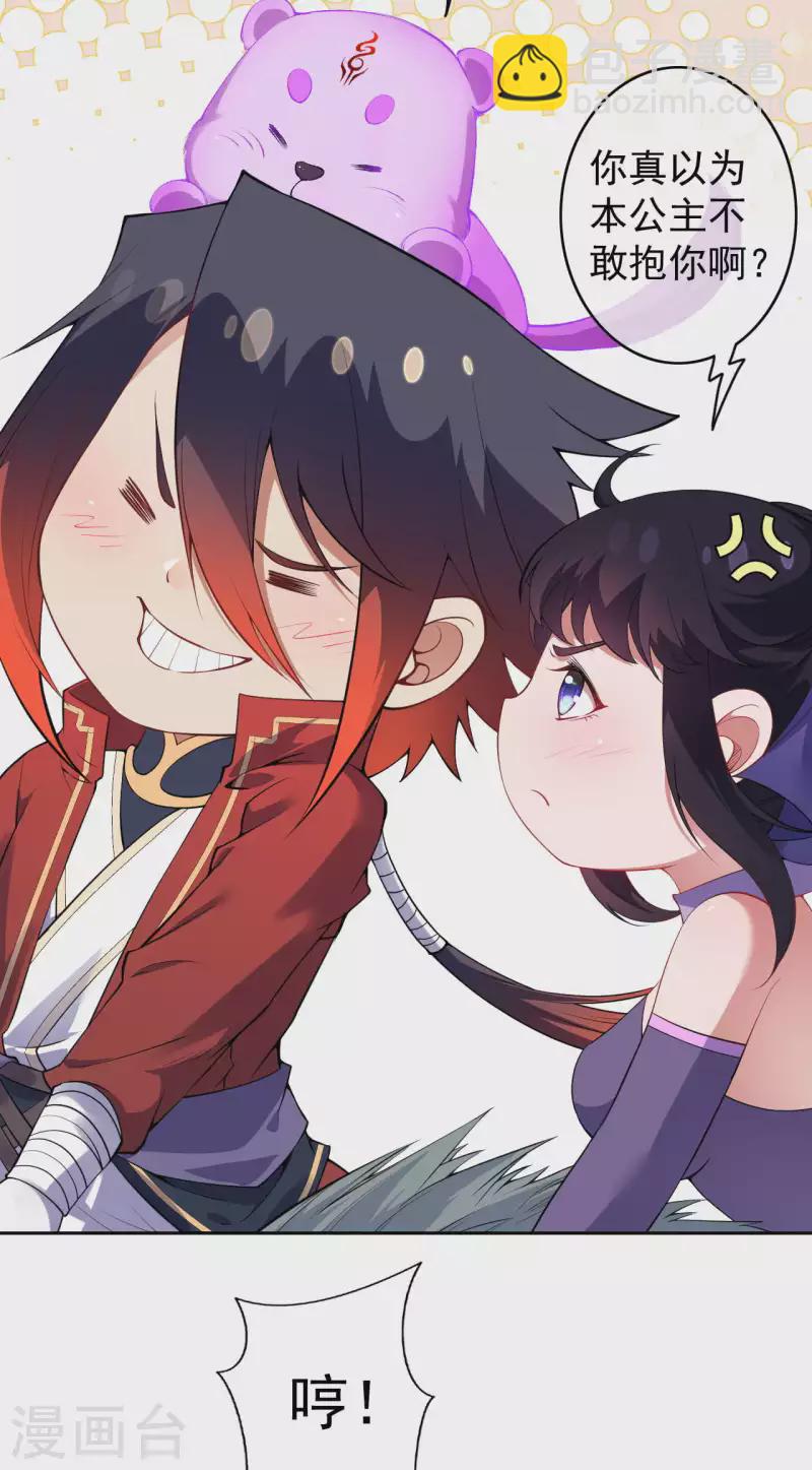 第138话 那个老人！-第148话
