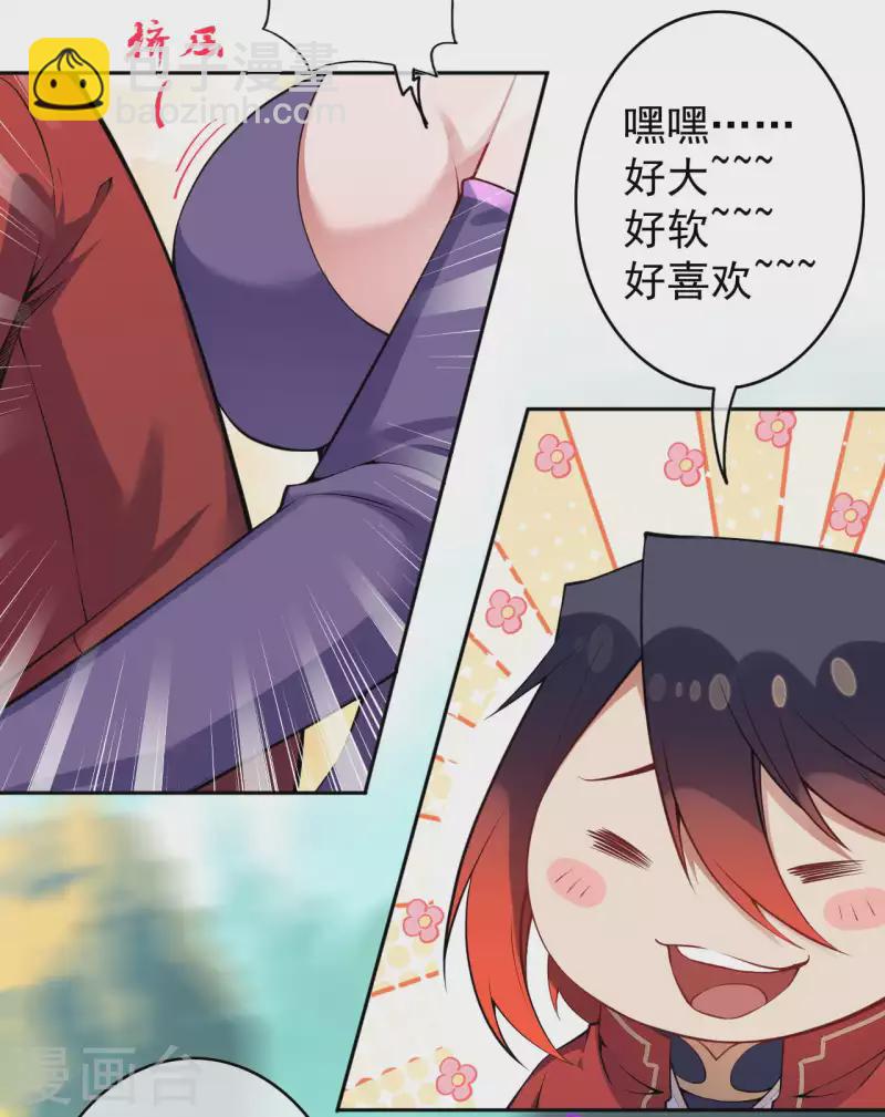 第138话 那个老人！-第148话