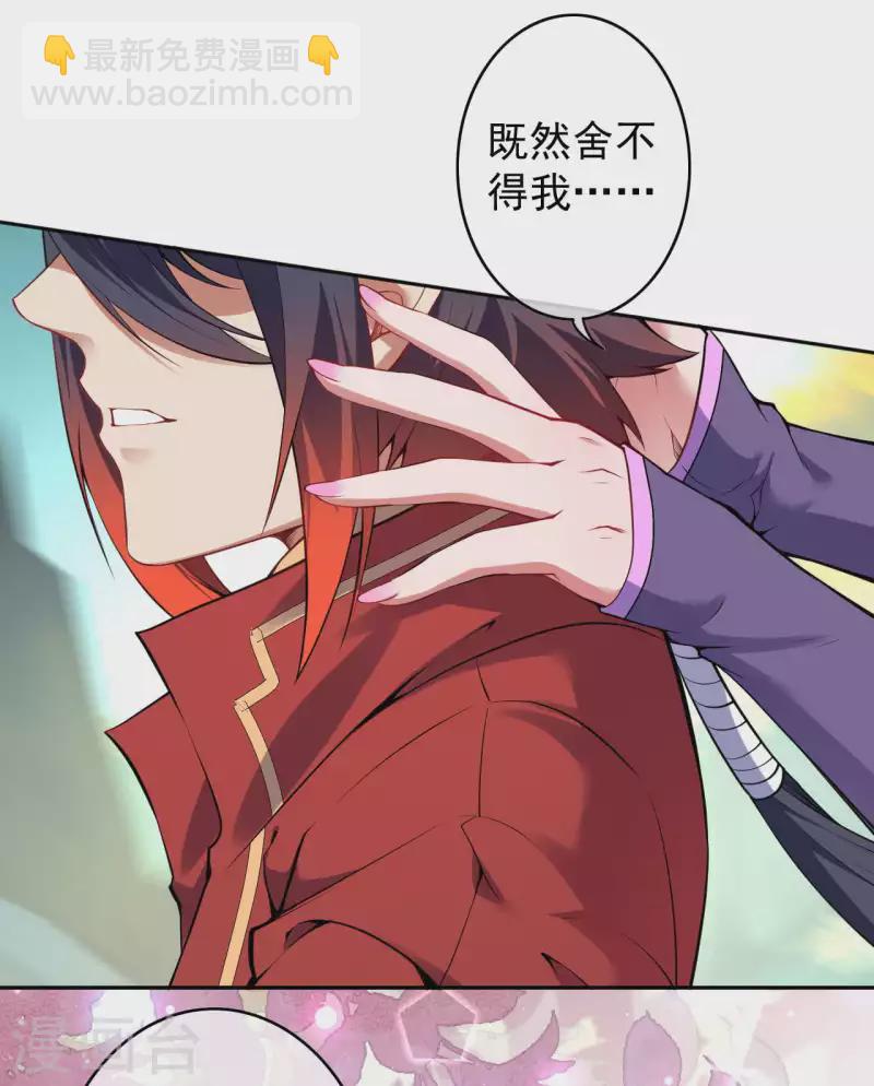 第138话 那个老人！-第148话