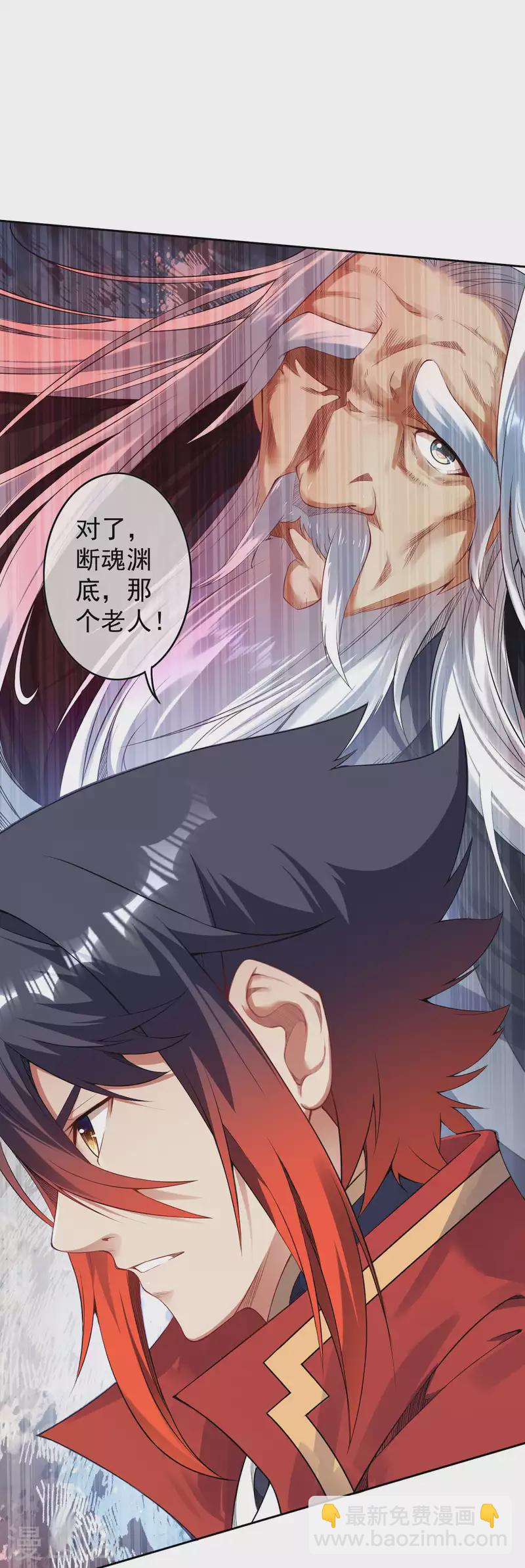 第138话 那个老人！-第148话