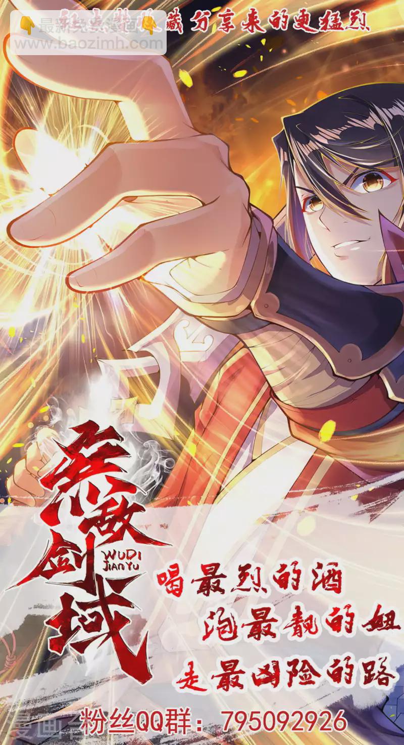 第138话 那个老人！-第148话