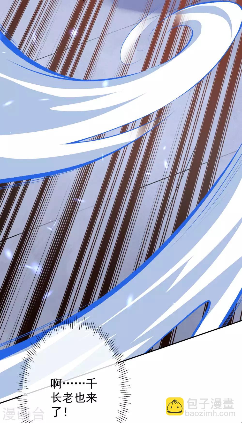 第14话 空间戒指-第16话