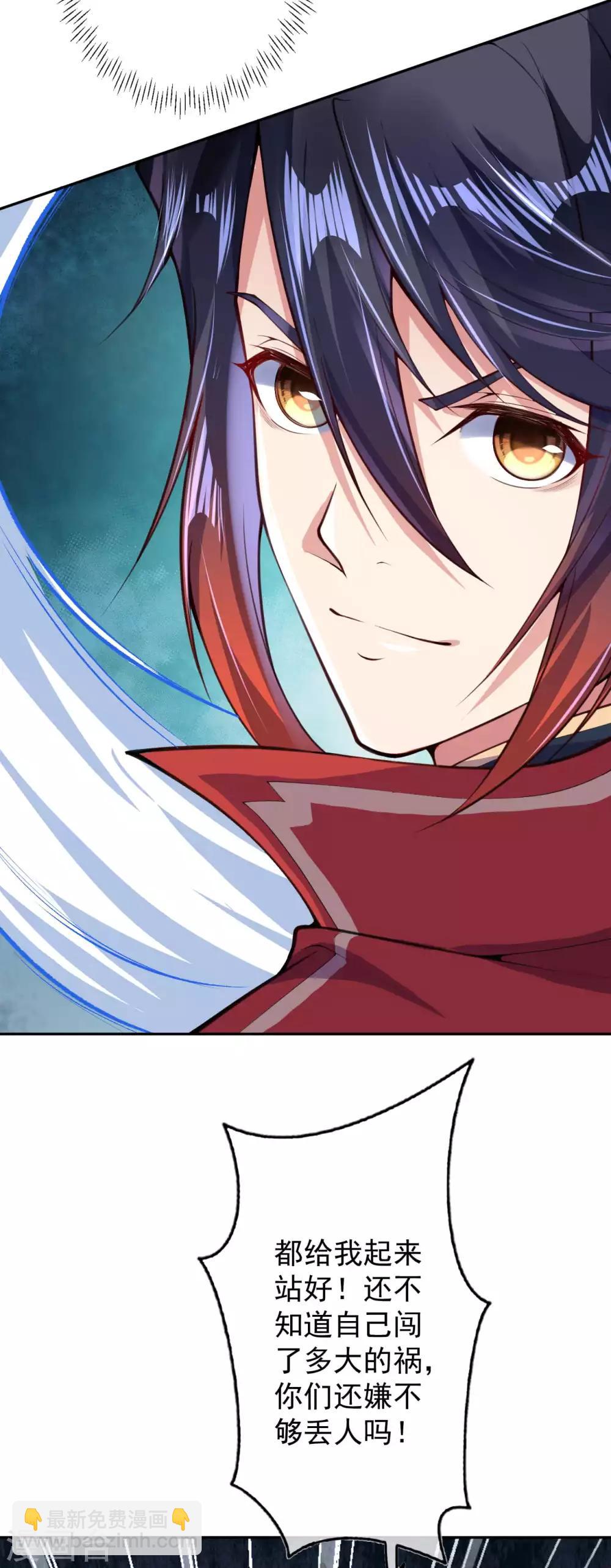 第14话 空间戒指-第16话