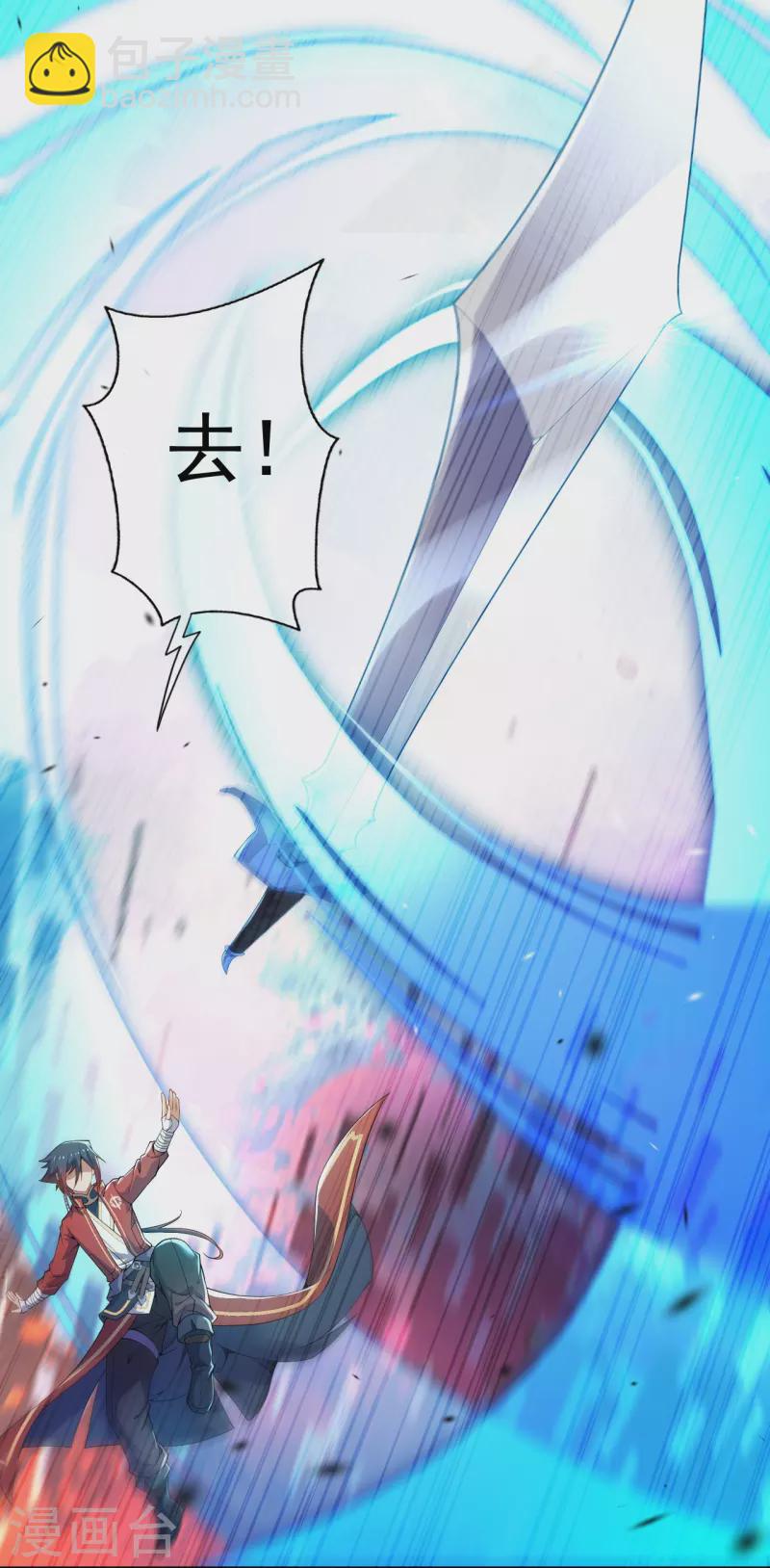 第143话 落雷符-第154话