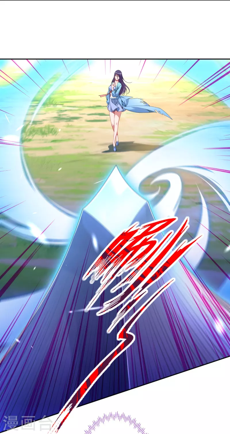 第143话 落雷符-第154话