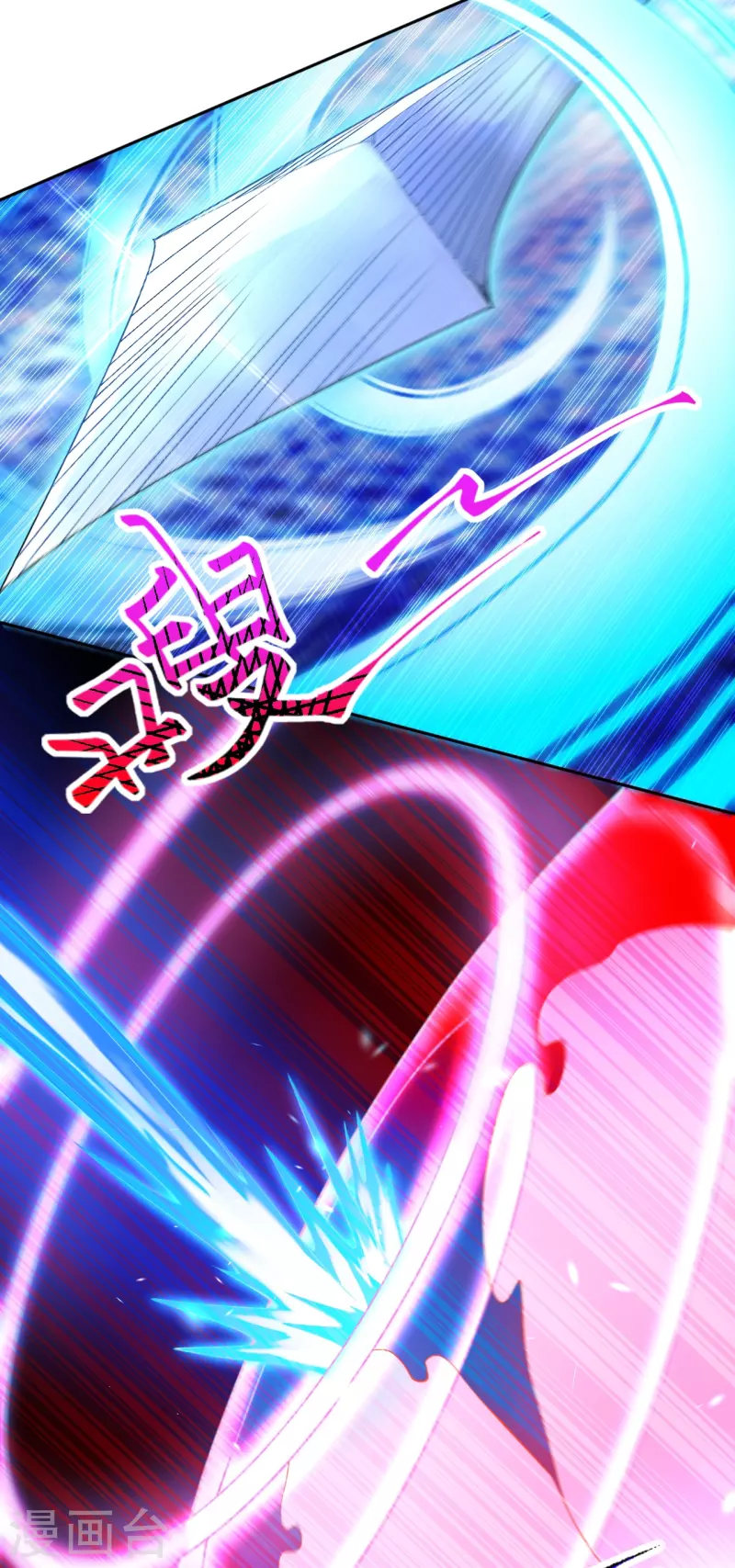 第143话 落雷符-第154话