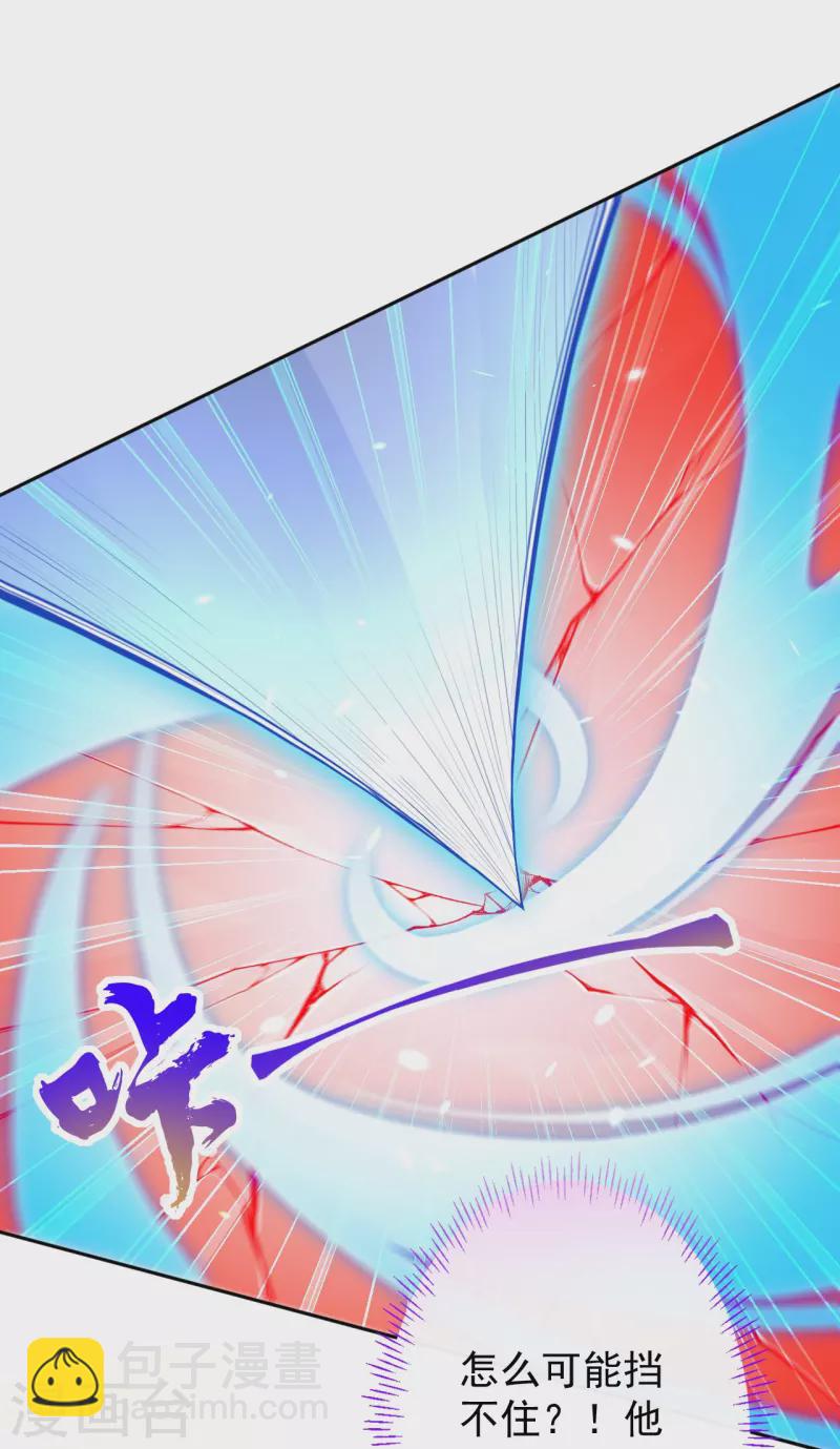 第143话 落雷符-第154话