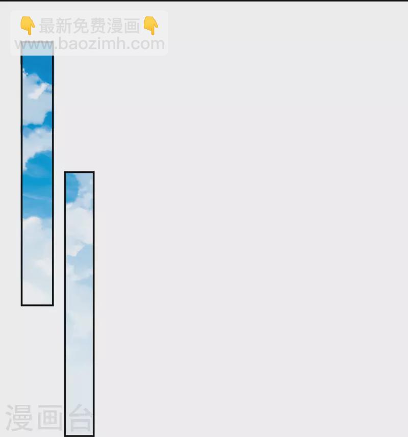 第143话 落雷符-第154话