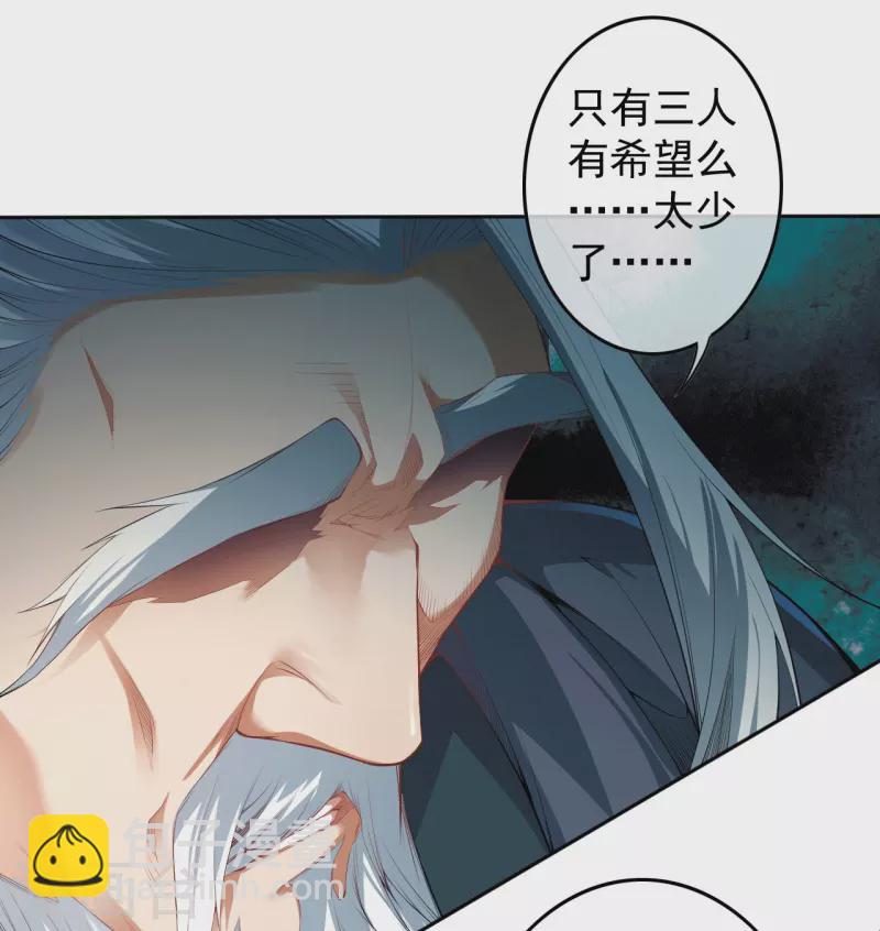 第145话 参加青云榜！-第156话