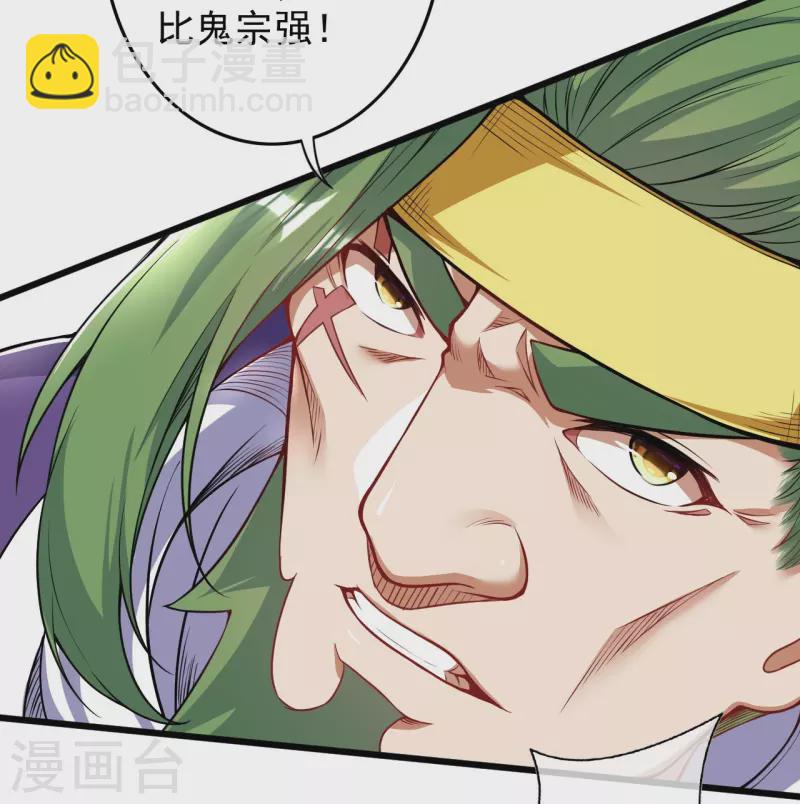 第145话 参加青云榜！-第156话