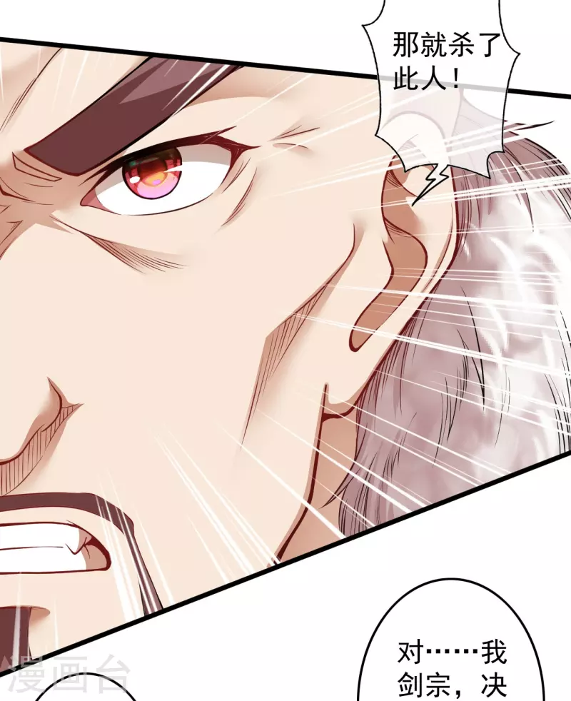 第145话 参加青云榜！-第156话