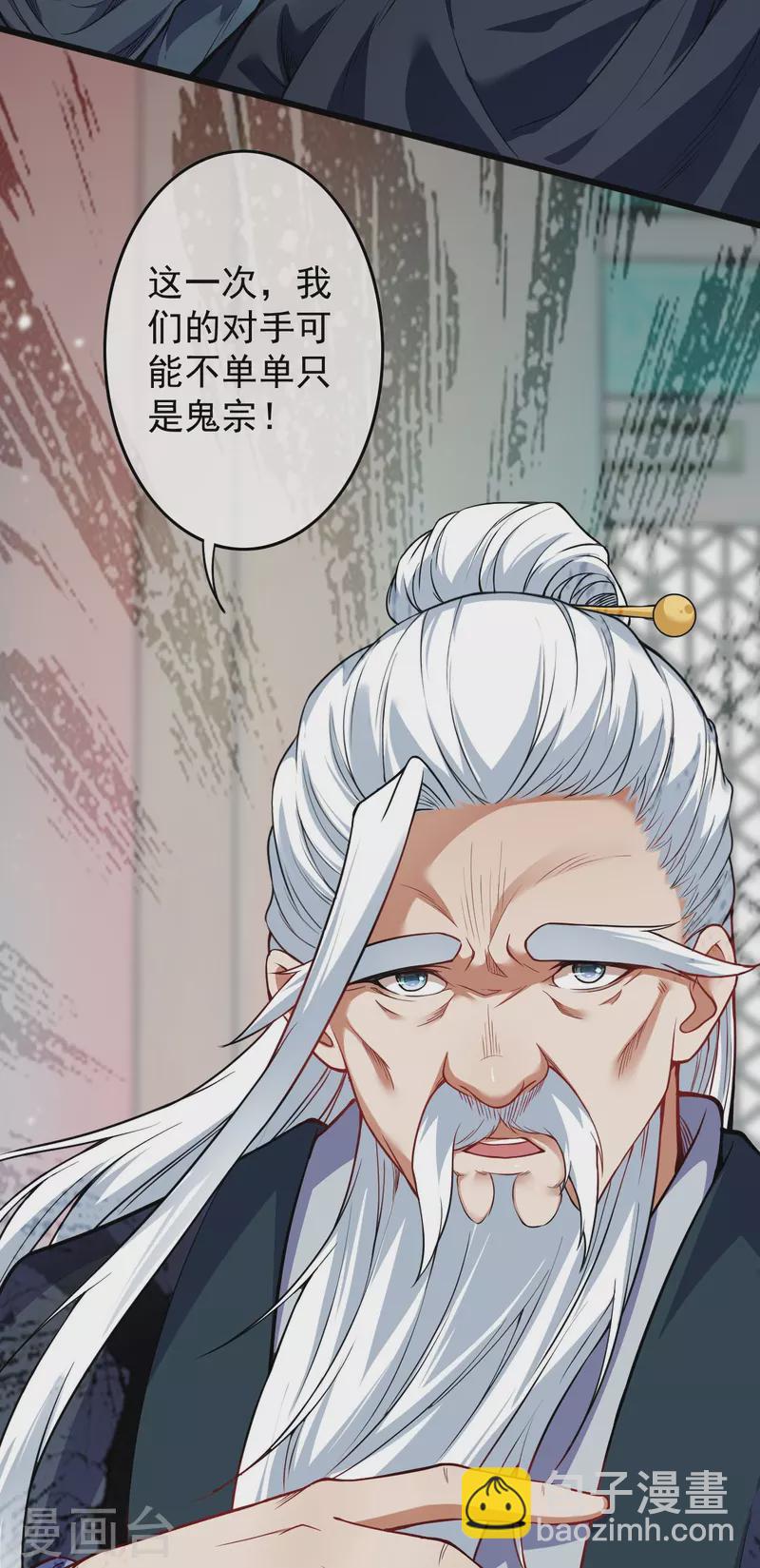 第145话 参加青云榜！-第156话