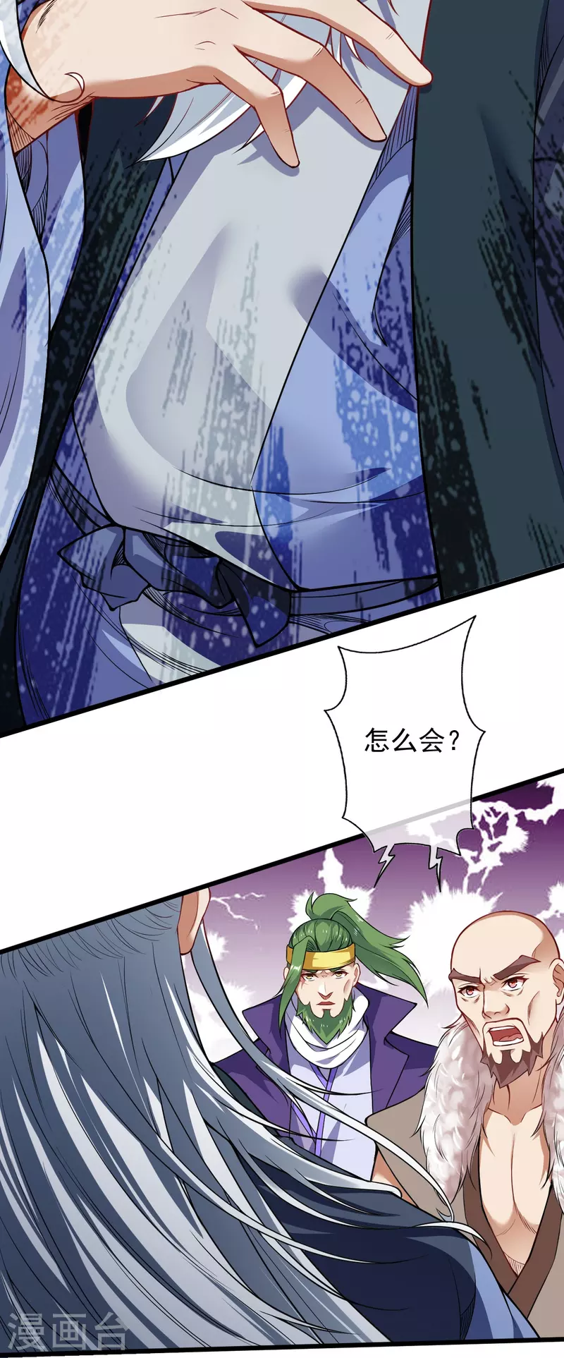 第145话 参加青云榜！-第156话
