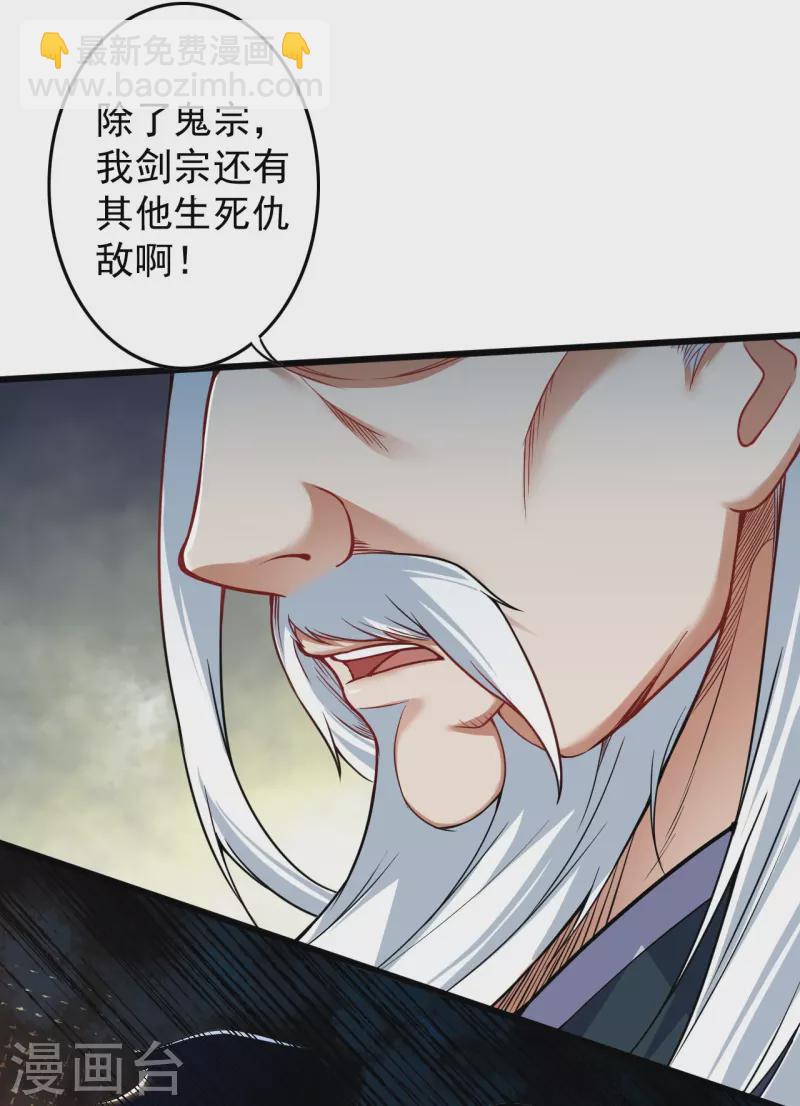 第145话 参加青云榜！-第156话