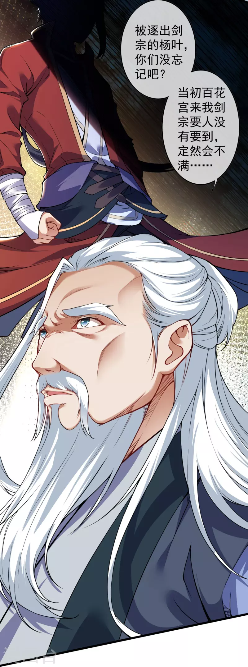 第145话 参加青云榜！-第156话