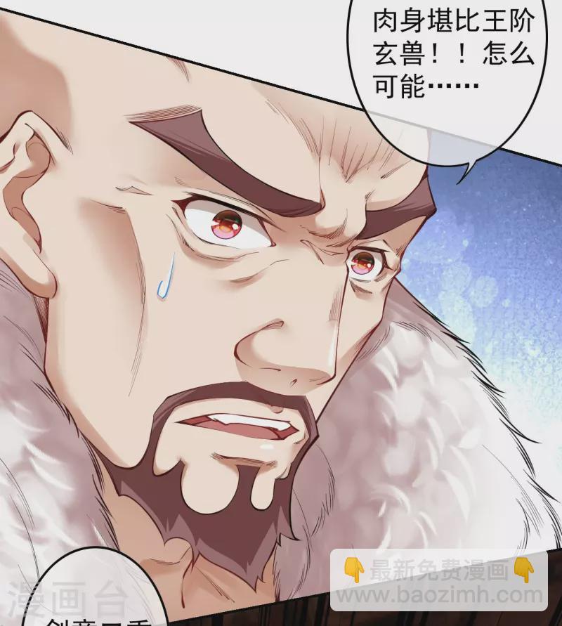 第145话 参加青云榜！-第156话