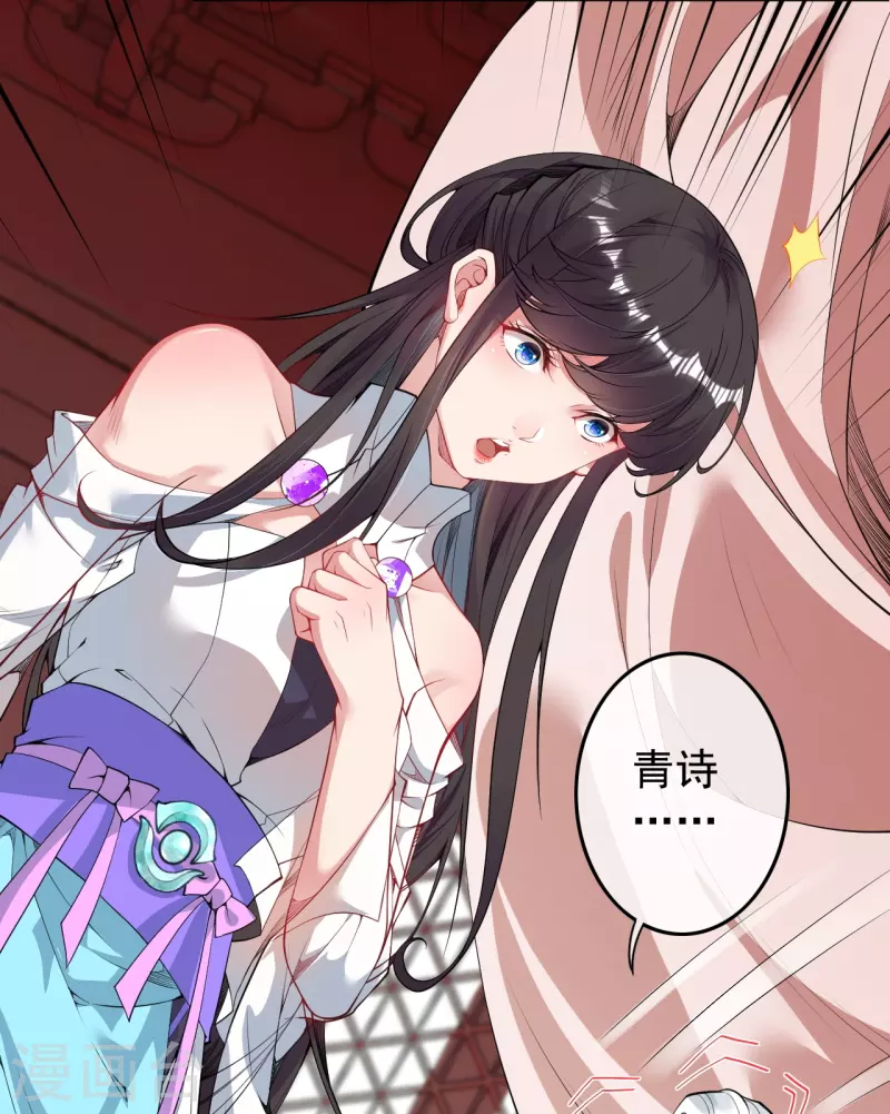 第145话 参加青云榜！-第156话
