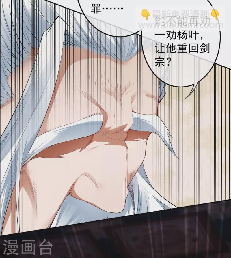 第145话 参加青云榜！-第156话
