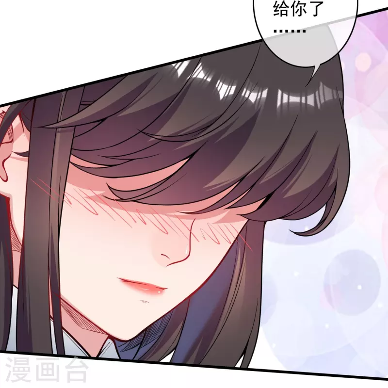 第147话 前往帝都-第158话
