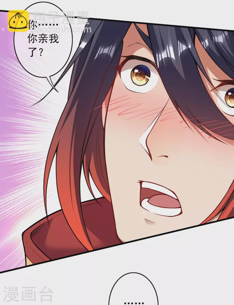 第147话 前往帝都-第158话