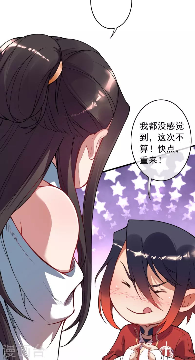 第147话 前往帝都-第158话