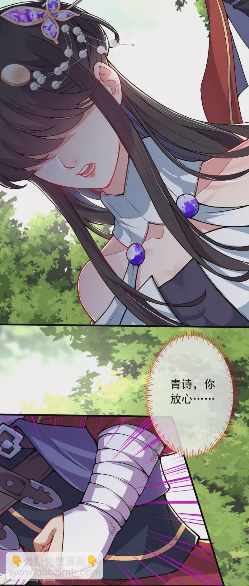 第147话 前往帝都-第158话