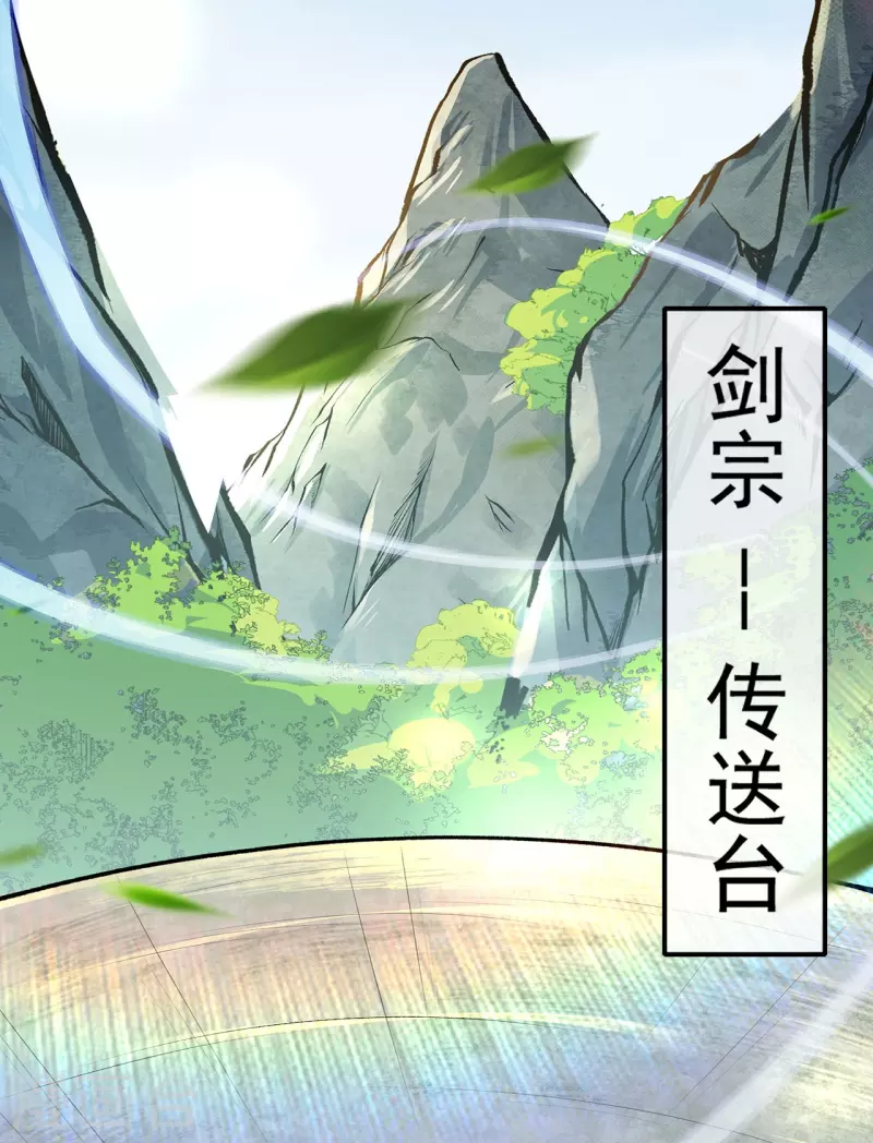 第147话 前往帝都-第158话