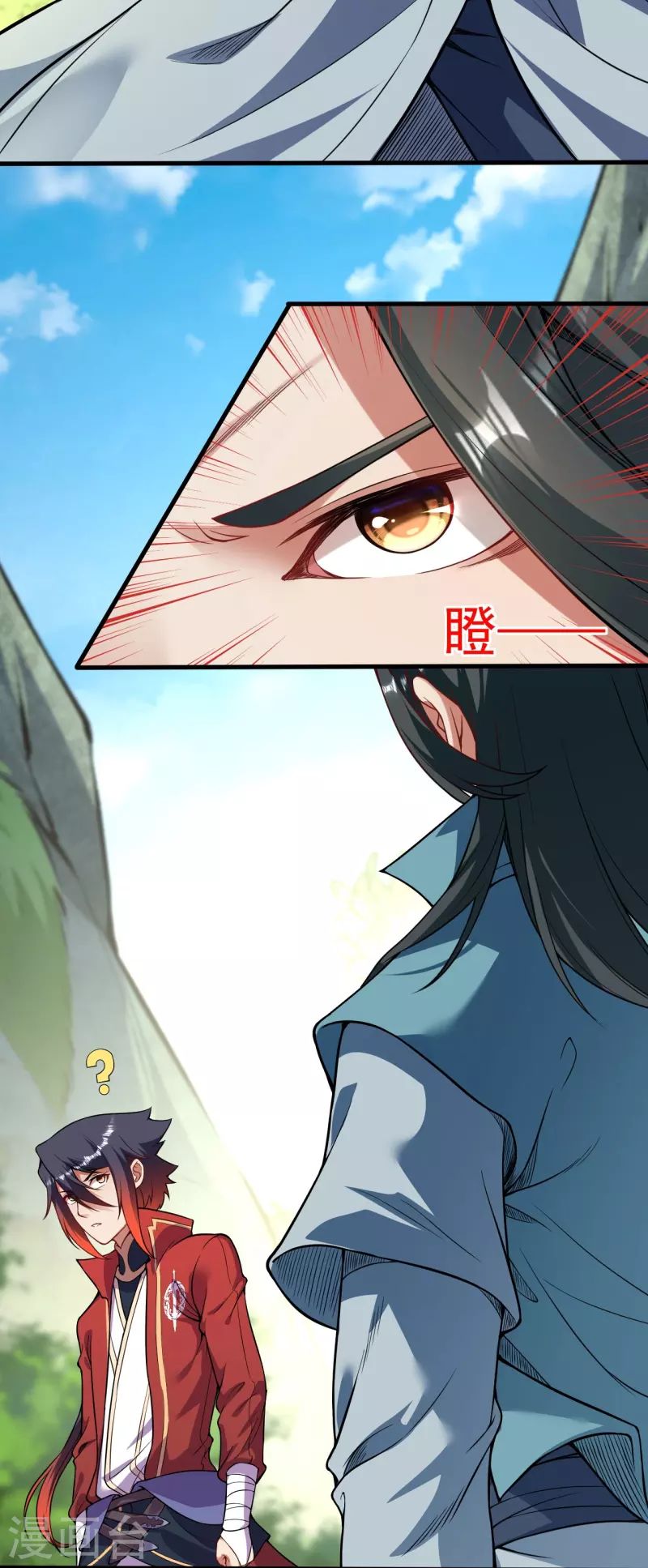第147话 前往帝都-第158话