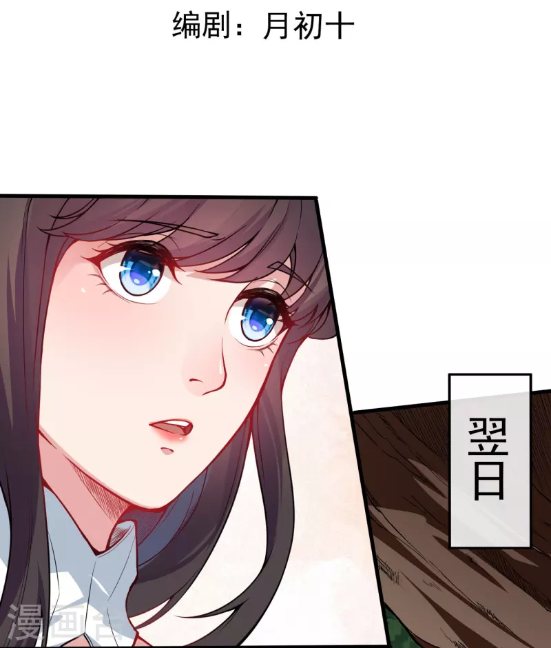 第147话 前往帝都-第158话