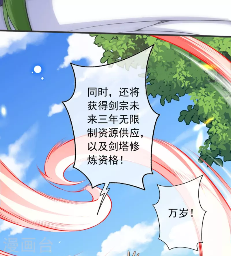 第147话 前往帝都-第158话