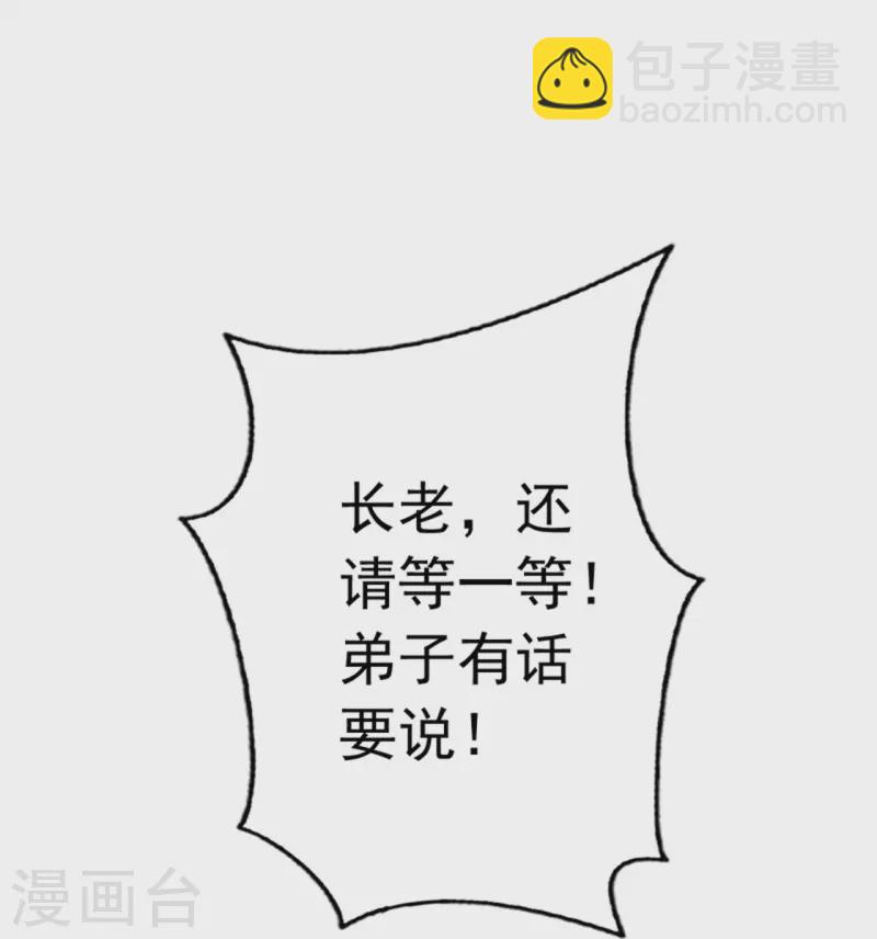第147话 前往帝都-第158话