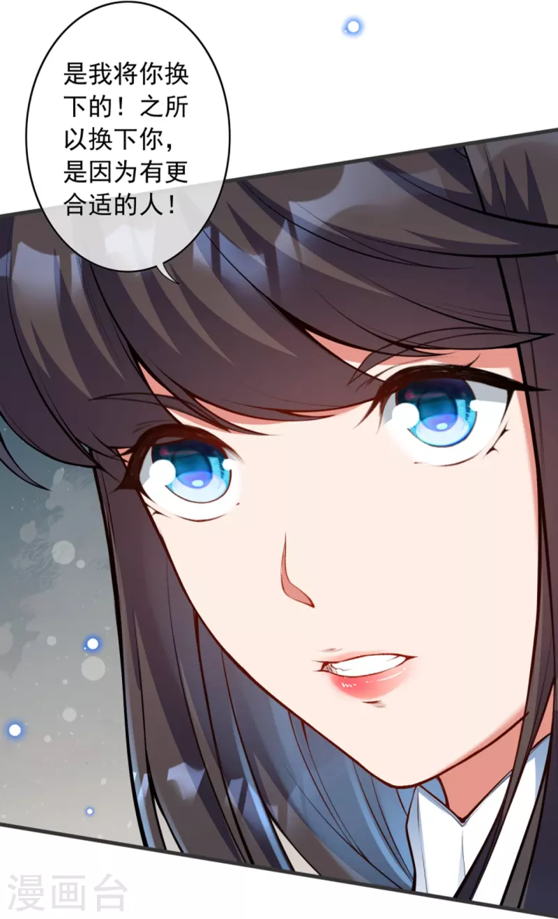 第147话 前往帝都-第158话