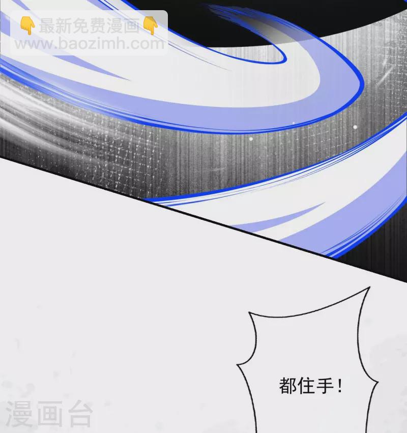 第149话 测试柱(1/2)-第160话