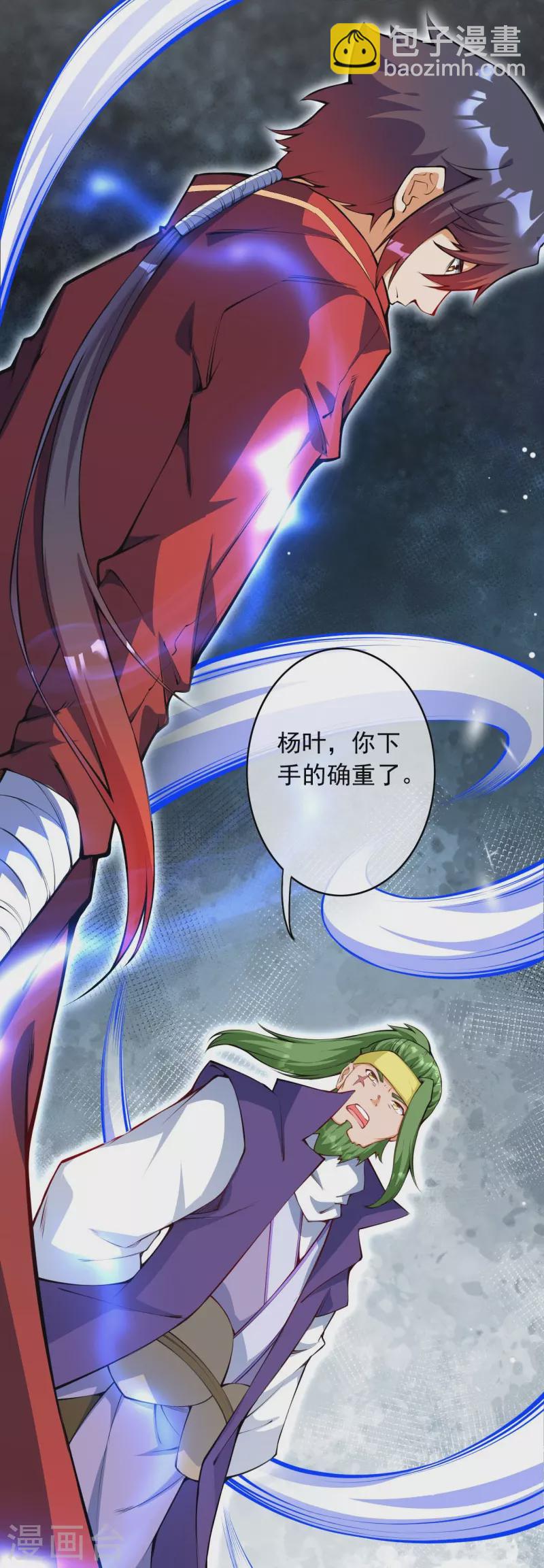 第149话 测试柱(1/2)-第160话