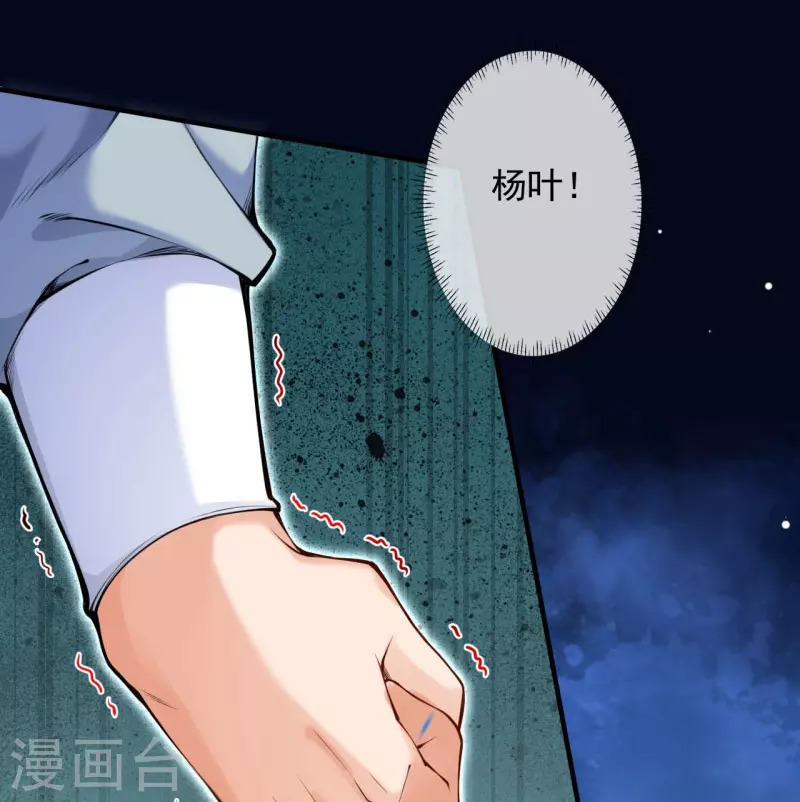 第149话 测试柱(1/2)-第160话