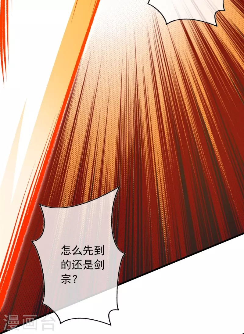 第149话 测试柱(1/2)-第160话