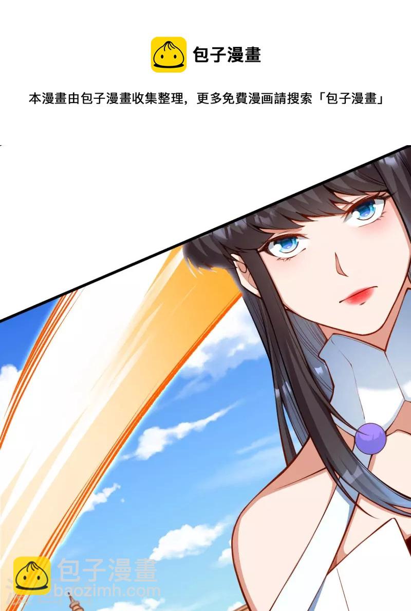 第149话 测试柱(1/2)-第160话