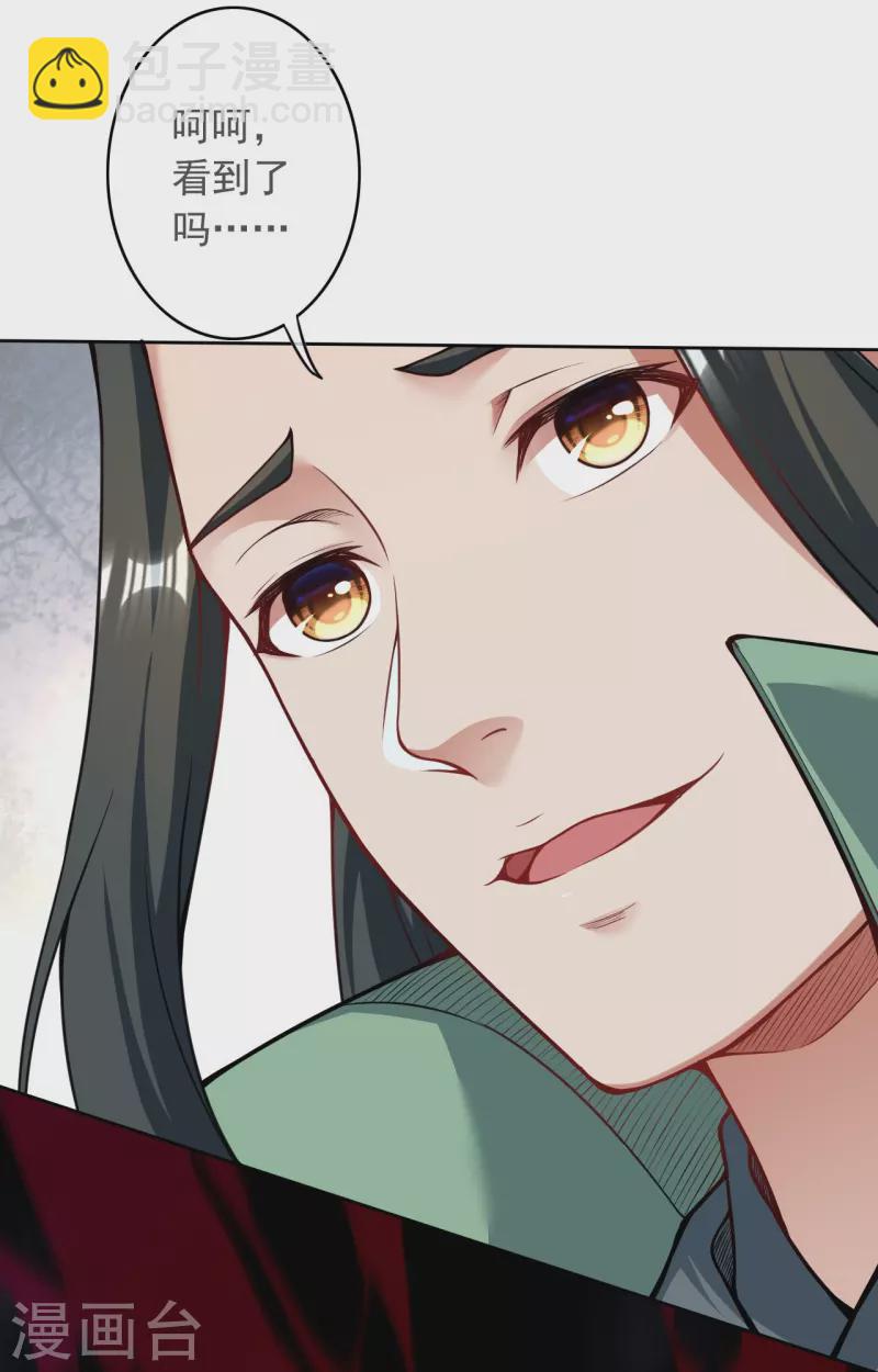第151话 点亮一百颗！-第162话