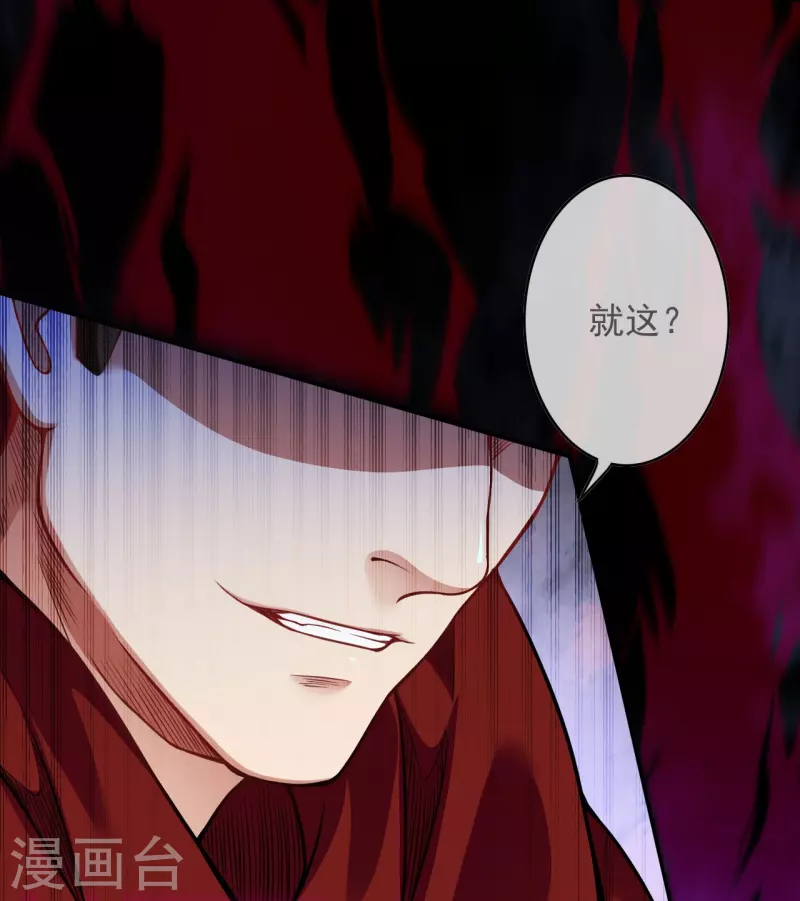 第151话 点亮一百颗！-第162话