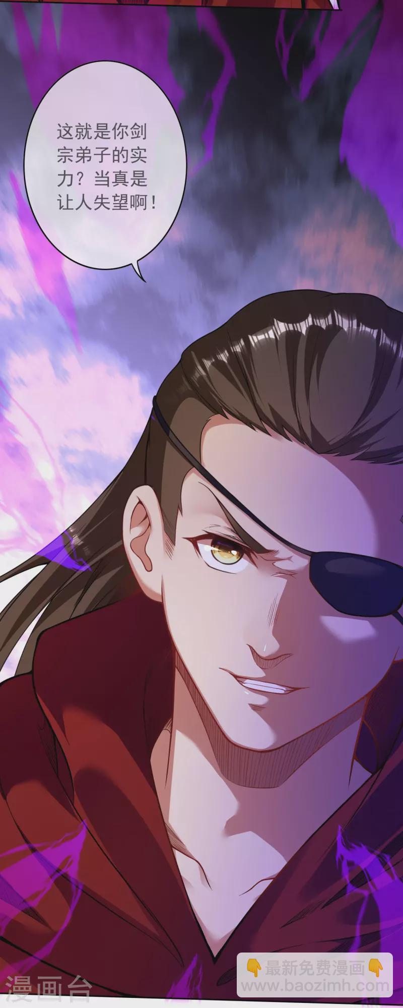 第151话 点亮一百颗！-第162话