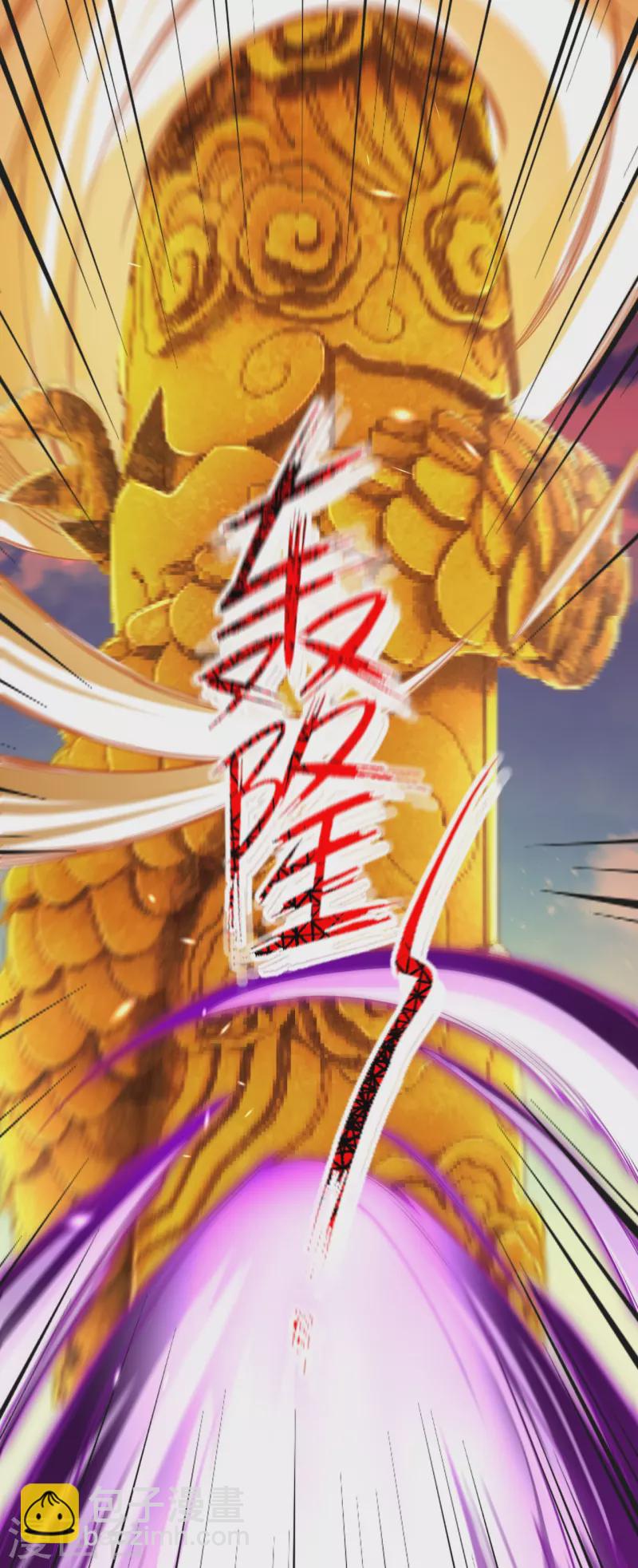 第151话 点亮一百颗！-第162话